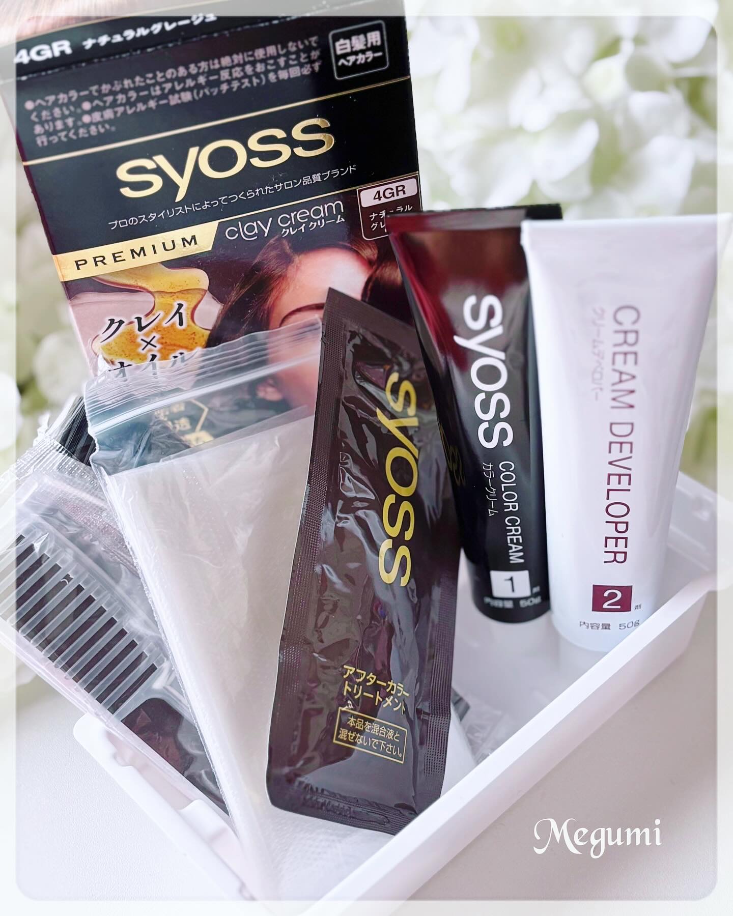 クレイクリーム/サイオス/ヘアカラーを使ったクチコミ（3枚目）