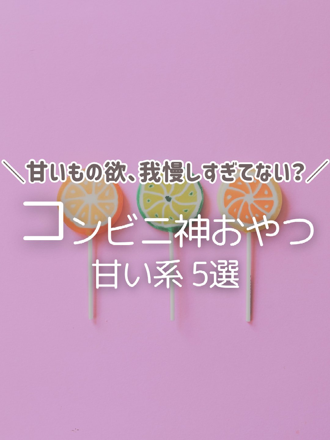 くちどけいちご/セブンプレミアム/食品を使ったクチコミ（1枚目）