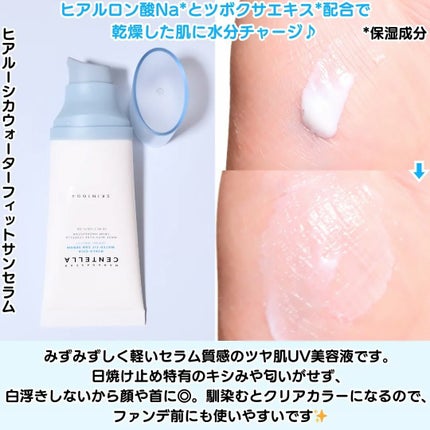 プロバイオシカ インテンシブ アンプル/SKIN1004/美容液を使ったクチコミ(3枚目)