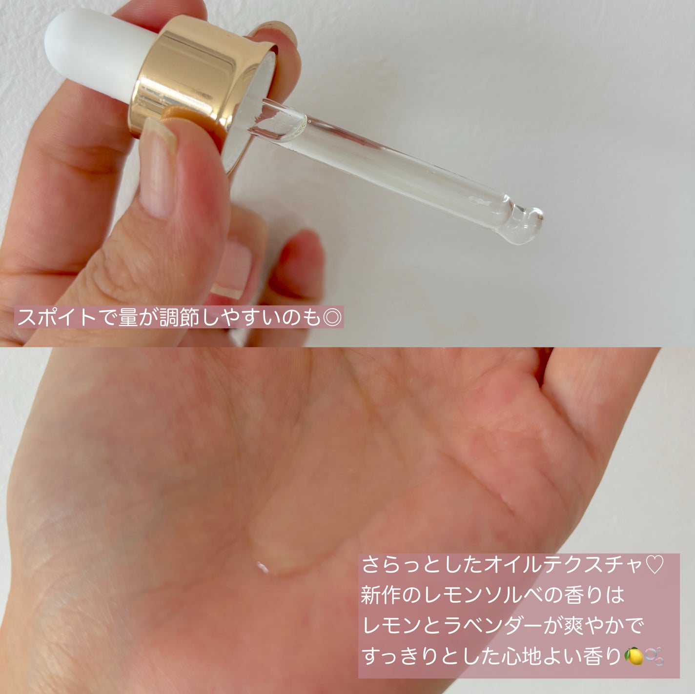 オーガニックヘアシロップ/PINKGHOST/ヘアオイルを使ったクチコミ(2枚目)