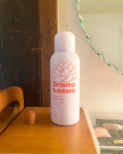 ロータス シャイニーオイル ヘアスプレー フィグ&ローズの香り/ダイアン/ヘアスプレーを使ったクチコミ(1枚目)