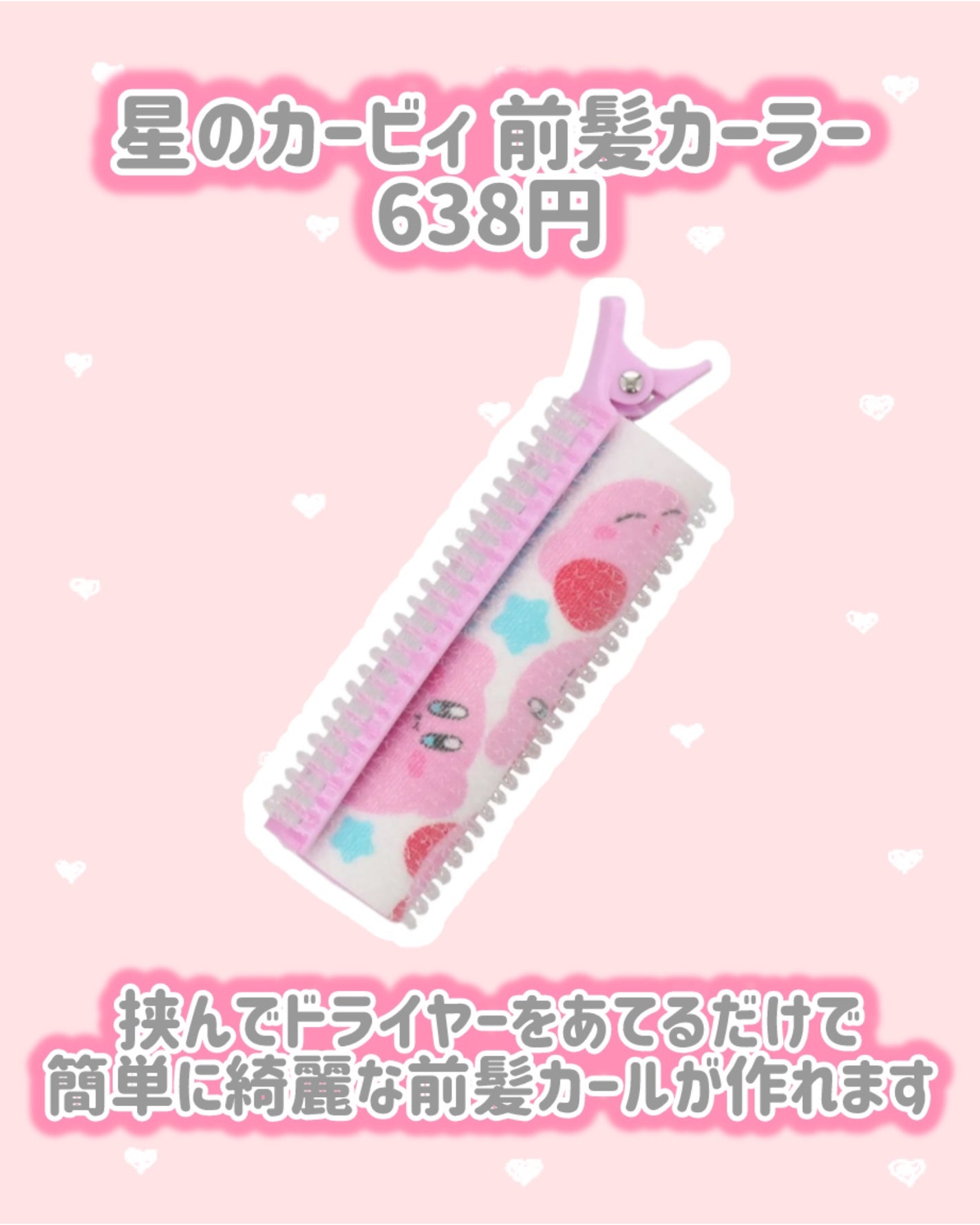 まとめ髪ポイントフィクサー/SHOBIDO/ヘアジェルを使ったクチコミ(4枚目)