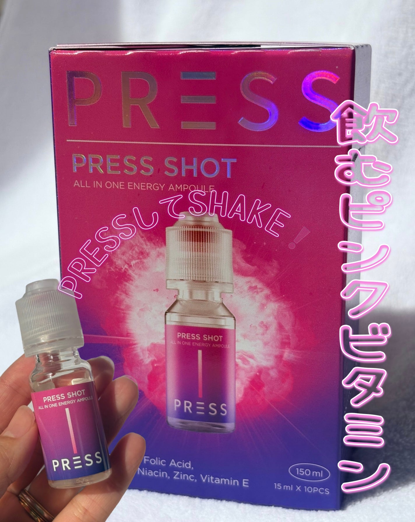 PRESS SHOT/PRESS SHOT/美容サプリメントを使ったクチコミ(1枚目)