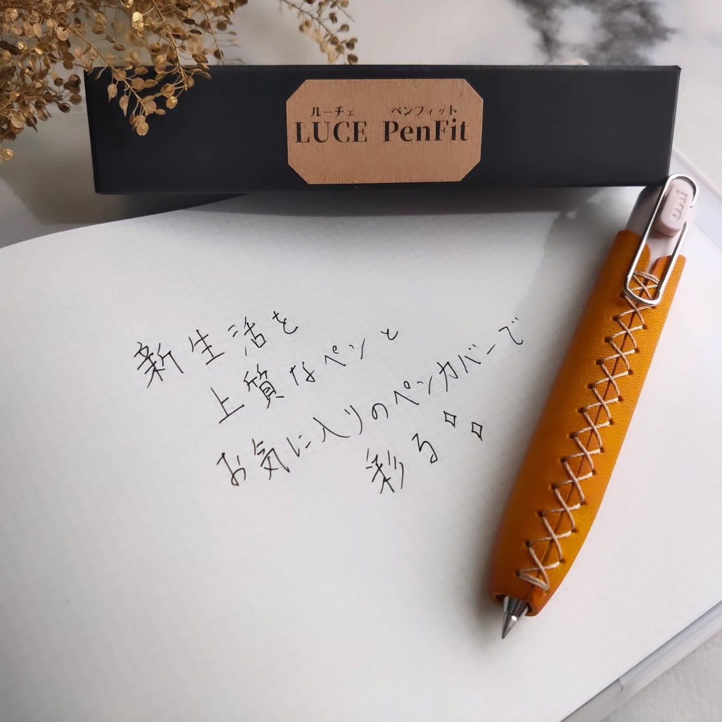 きょのすけ on LIPS 「<LUCEPenFitマルゴーshortサイズ>を愛用中♪本革..」(6枚目)