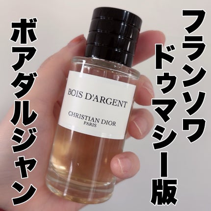 試してみた】Dior ラ コレクシオン プリヴェ クリスチャン 試してみた】Dior ラ コレクシオン プリヴェ クリスチャン