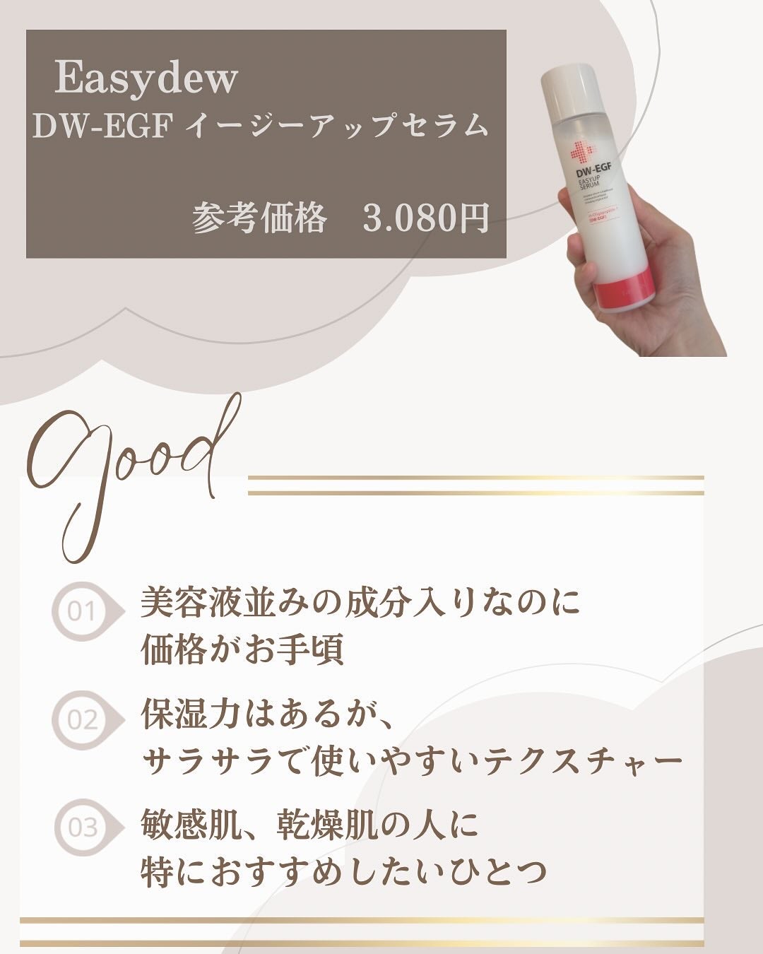 O.kimi on LIPS 「(@kimi_esc)←これから美容を頑張りたい!✨という方向..」(4枚目)