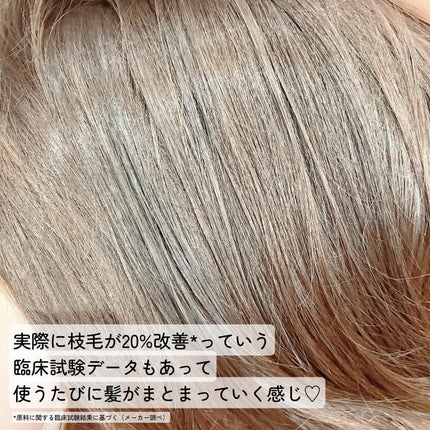 ナリッシングヘアバター/Anuko/アウトバストリートメントを使ったクチコミ(4枚目)