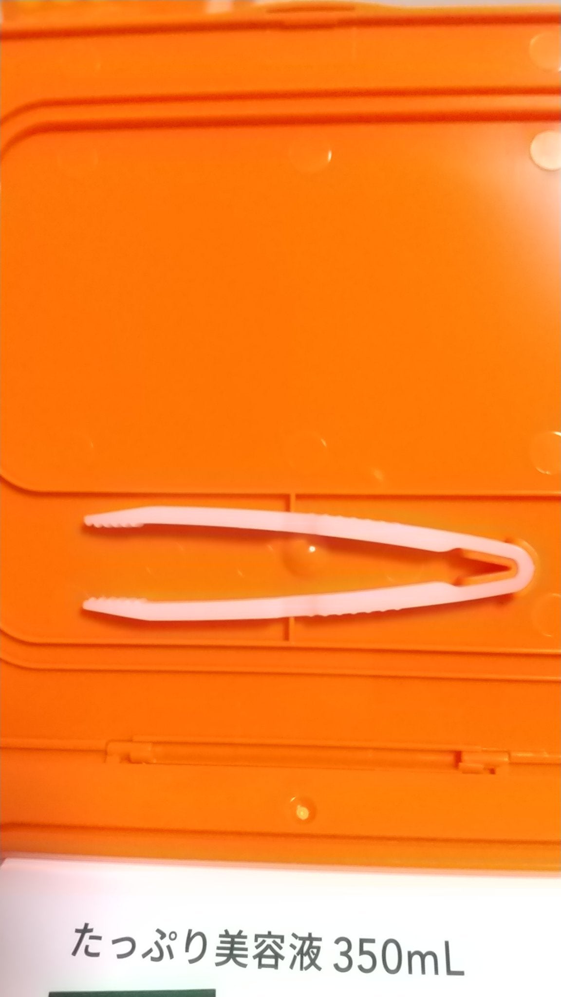 ã¬ãã©ã© ãã€ãªãŒã·ãŒããã¹ã¯/ãã€ãã£ãŒãªãããªãã¯/ã·ãŒããã¹ã¯ã»ããã¯ã䜿ã£ãã¯ãã³ãïŒ3æç®ïŒ