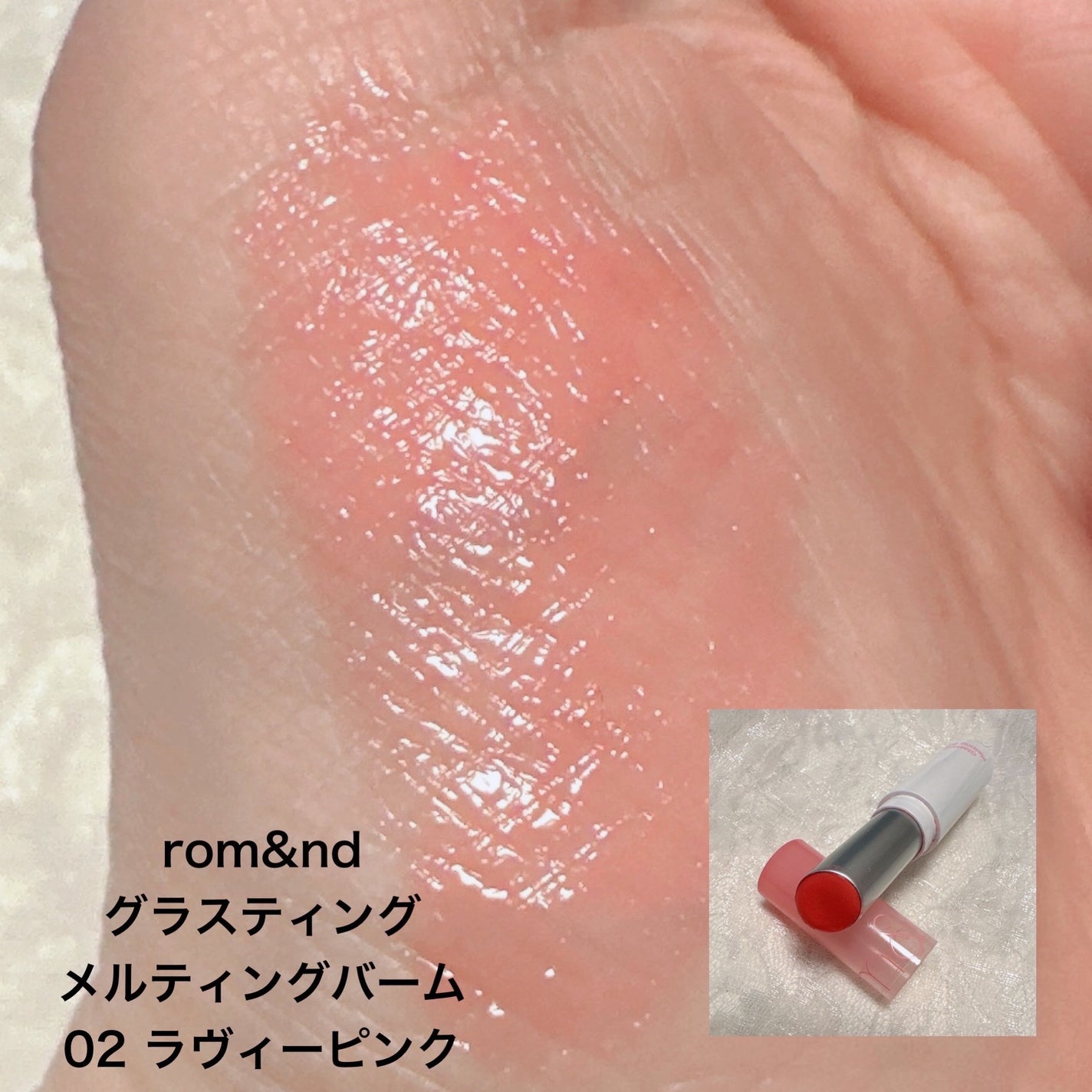 ルージュ ディオール/Dior/口紅を使ったクチコミ(3枚目)