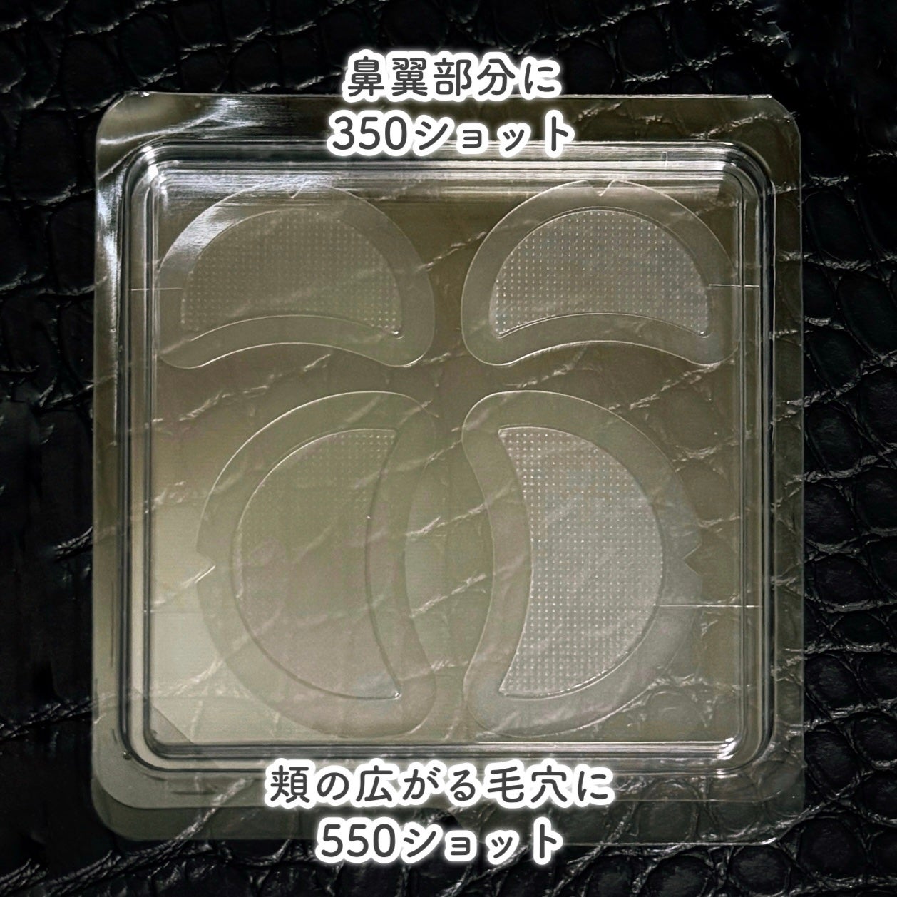 ポアセラショット タイティング クールパッチ/MEDITHERAPY/シートマスク・パックを使ったクチコミ(4枚目)