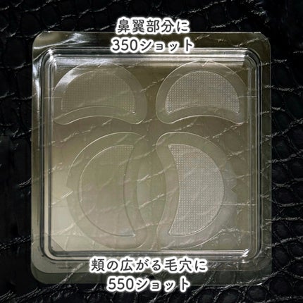 ポアセラショット タイティング クールパッチ/MEDITHERAPY/シートマスク・パックを使ったクチコミ(4枚目)