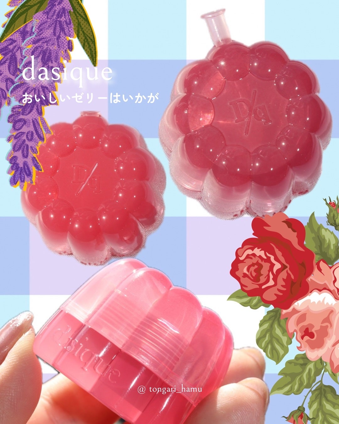 チューインググロウポット/dasique/口紅を使ったクチコミ(7枚目)