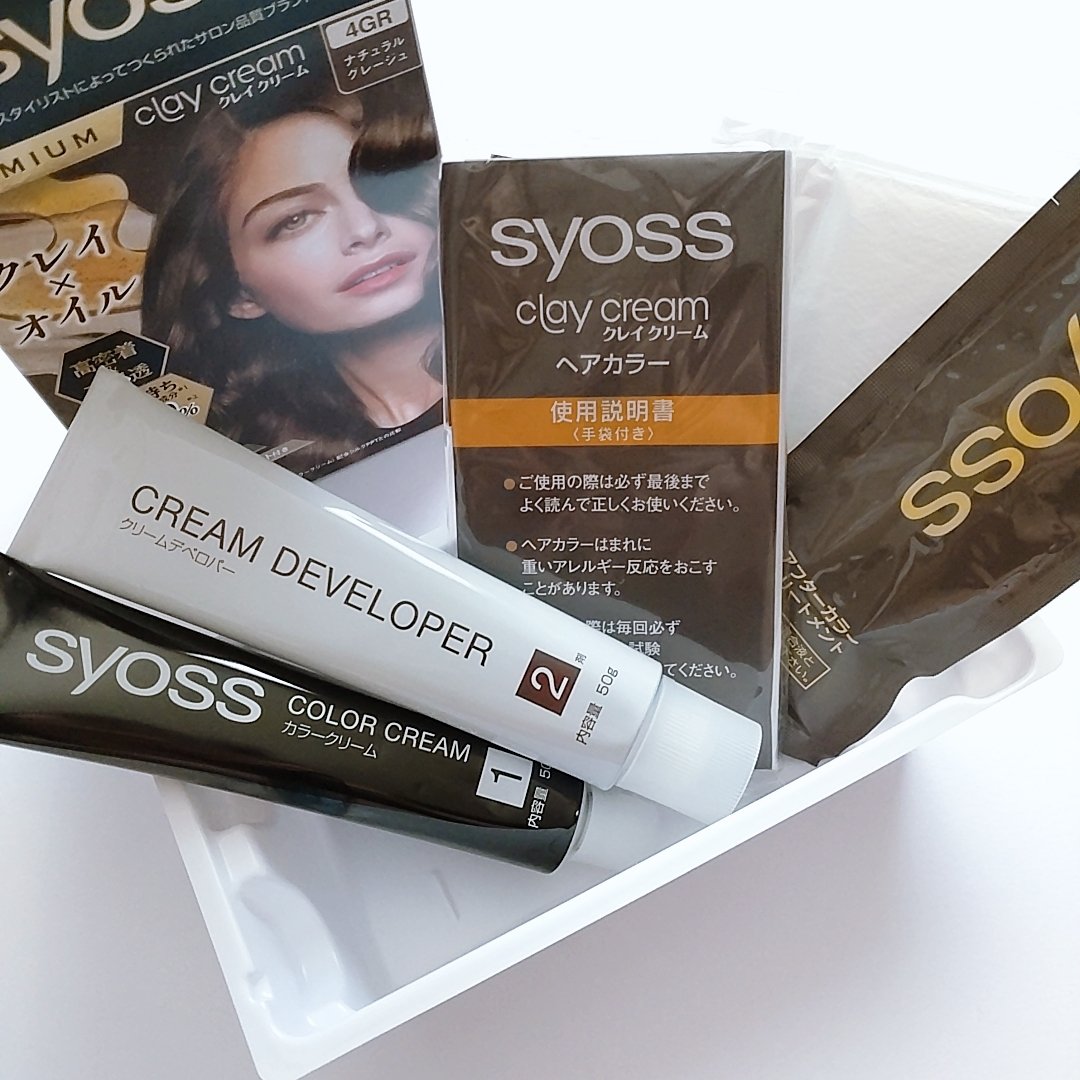 クレイクリーム/サイオス/ヘアカラーを使ったクチコミ（1枚目）