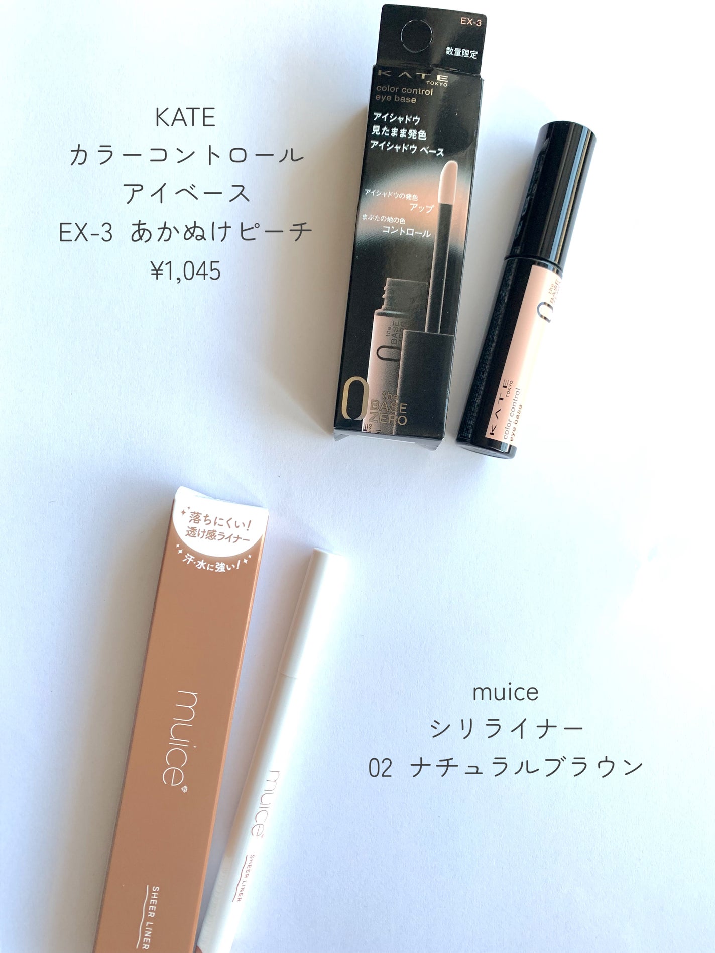 エテュセ クイックケアコート/ettusais/ネイルオイル・トリートメントを使ったクチコミ(3枚目)