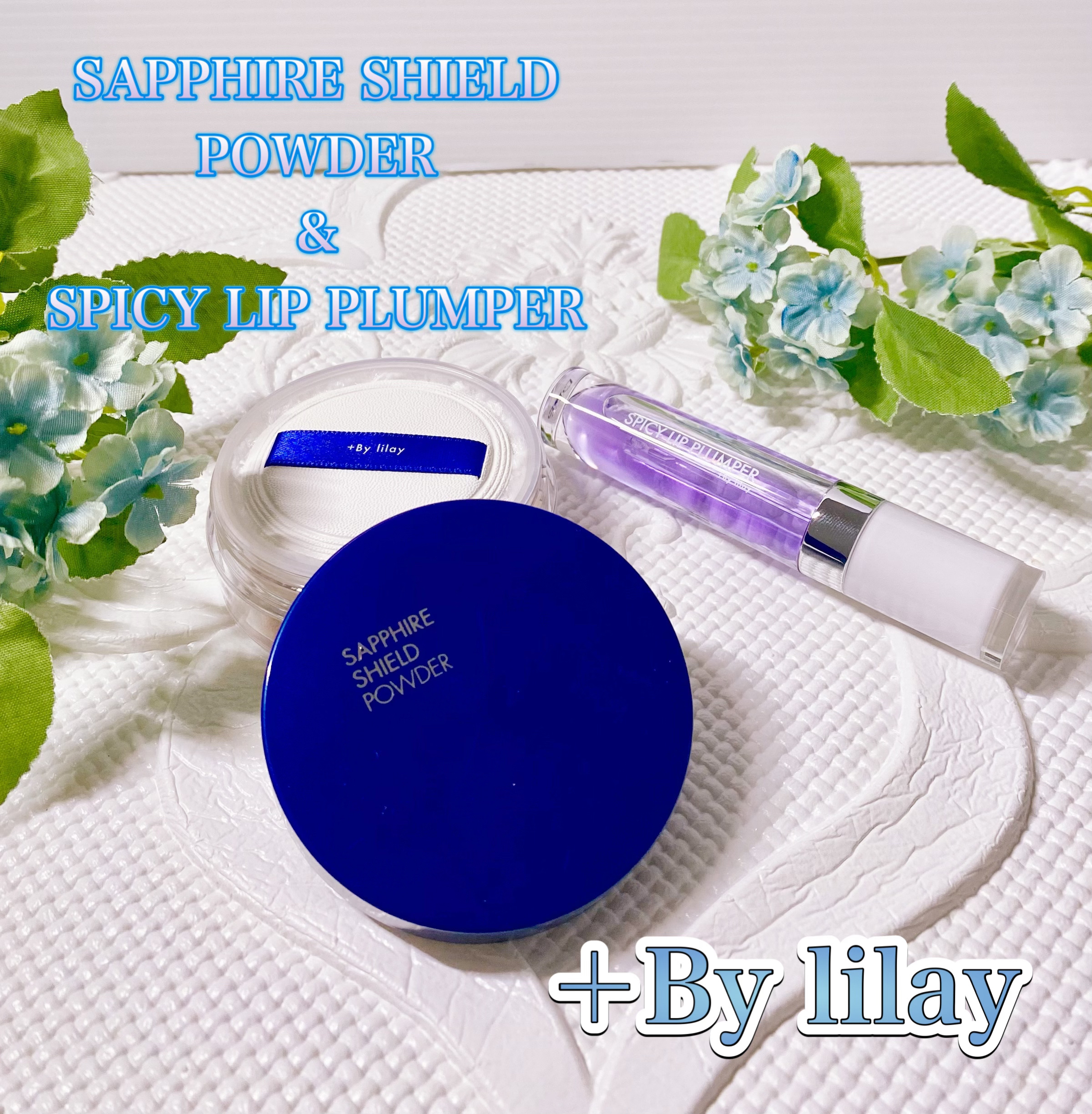 +By lilay スパイシーリッププランパー/LILAY/リッププランパーを使ったクチコミ（1枚目）