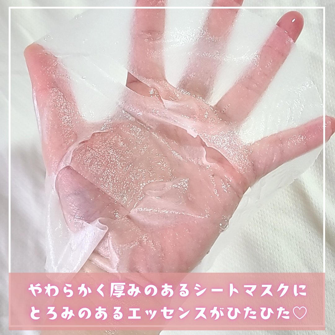 フローラル モイスチャライジング エッセンスマスク/我的美麗日記/シートマスク・パックを使ったクチコミ（2枚目）