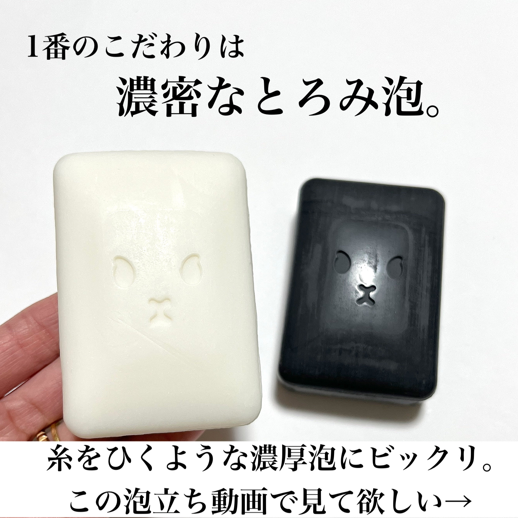 ネピア 鼻セレブ SKINLISM モイストクリアバー/ネピア/洗顔石鹸を使ったクチコミ（3枚目）