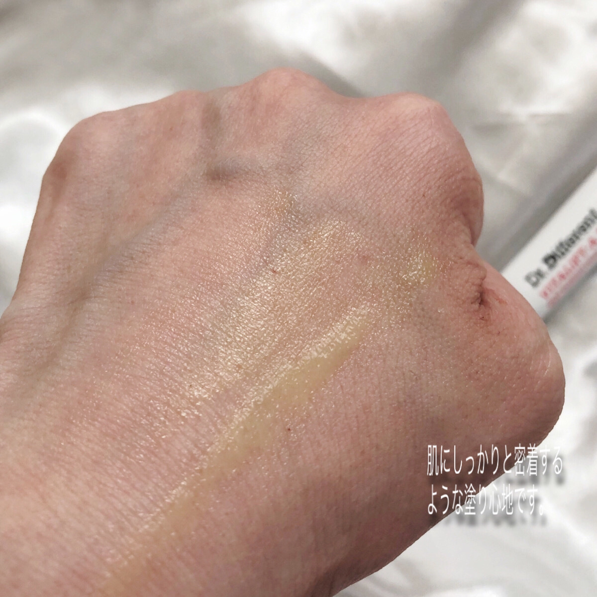 VITALIFT A forte/Dr.Different/フェイスクリームを使ったクチコミ（3枚目）