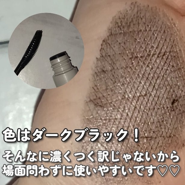 キングダム 束感ロングマスカラ/キングダム/マスカラを使ったクチコミ(3枚目)