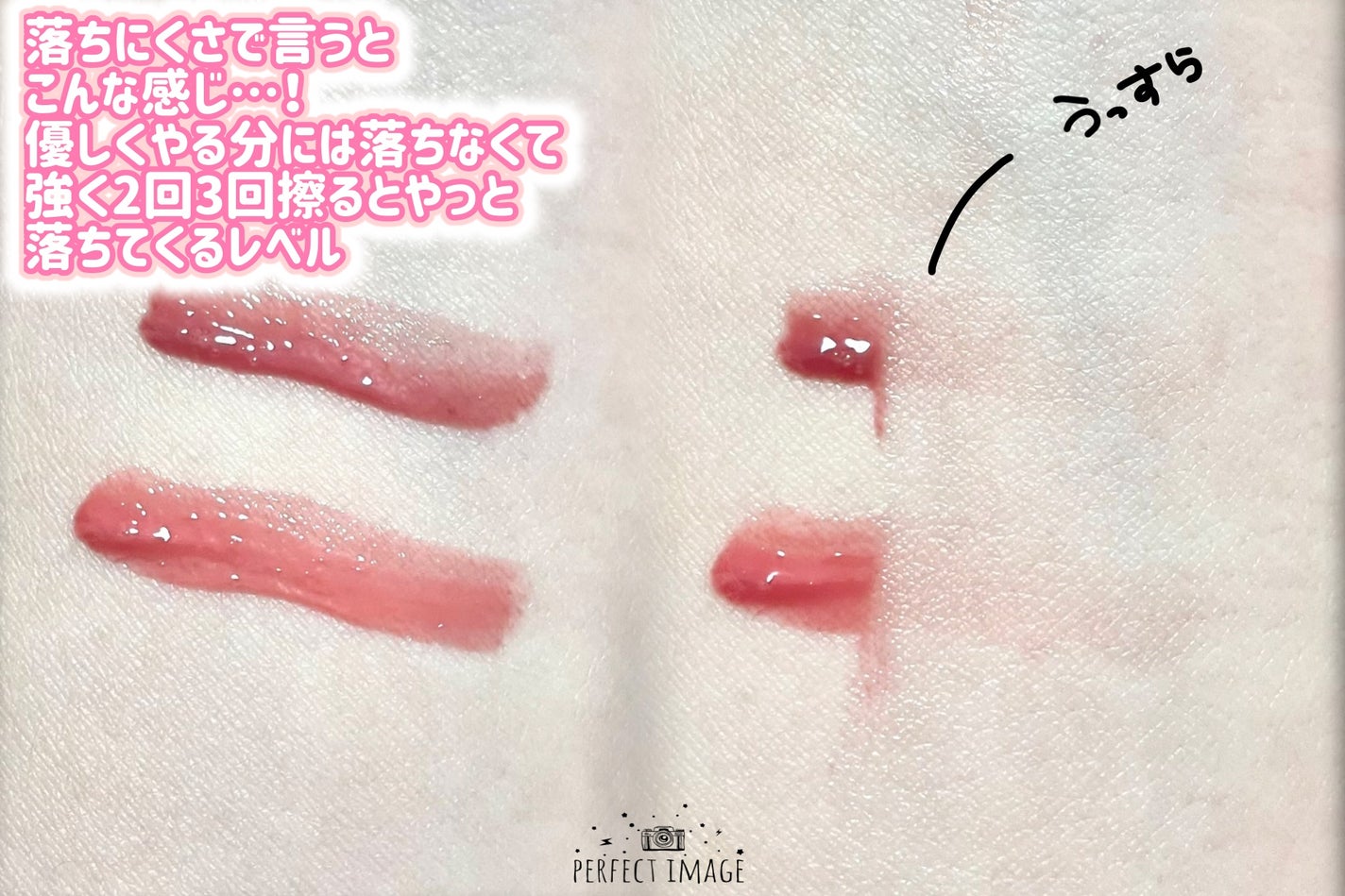 タンフルグラスティント/Colorgram/リップティントを使ったクチコミ(4枚目)