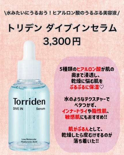 ピュア クレンジング オイル/manyo/オイルクレンジングを使ったクチコミ(4枚目)