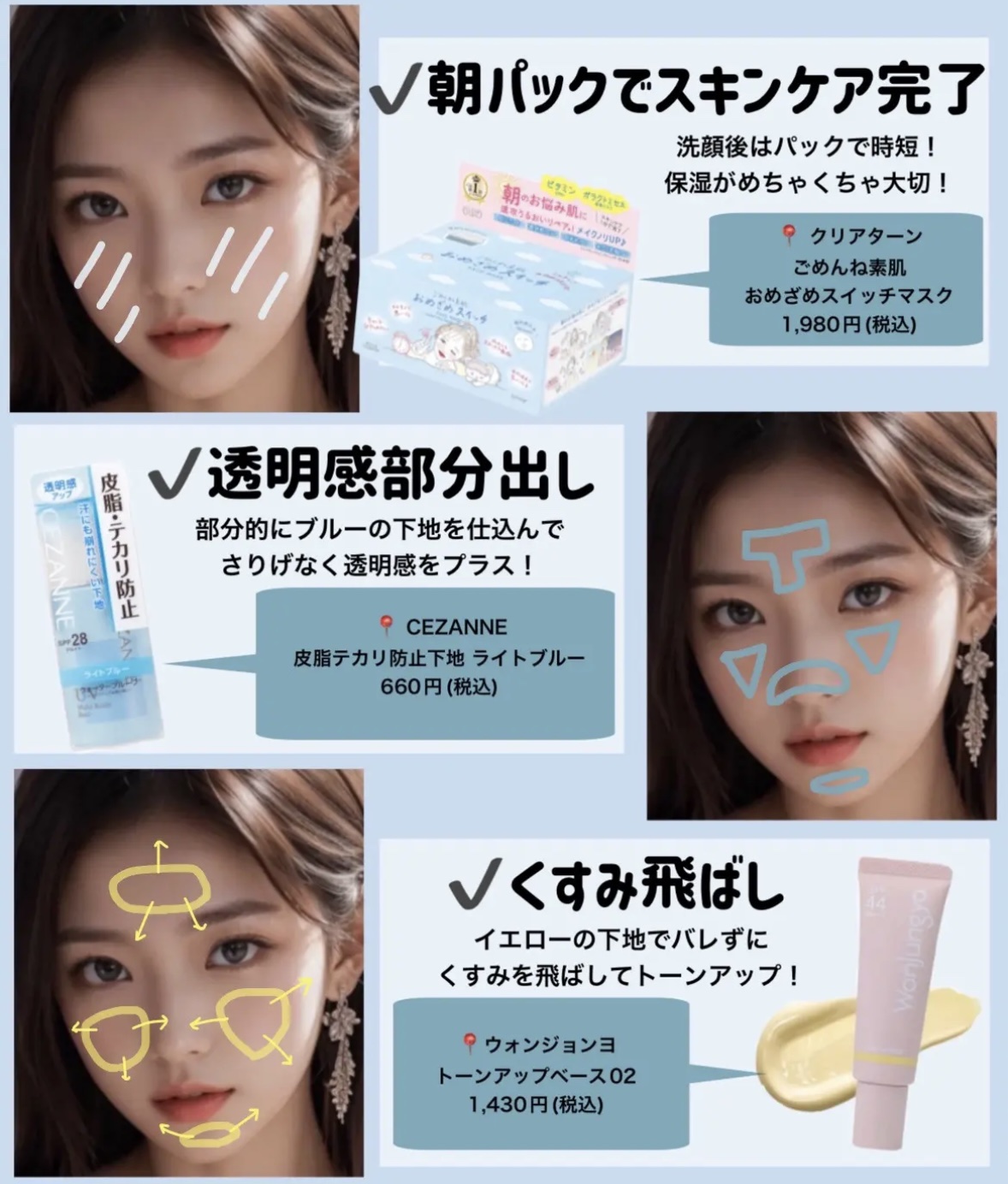 クリームチーク/キャンメイク/ジェル・クリームチークを使ったクチコミ（3枚目）