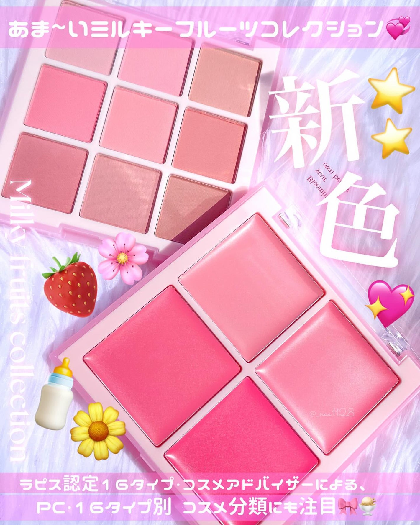 シャドウパレット/dasique/アイシャドウパレットを使ったクチコミ(1枚目)