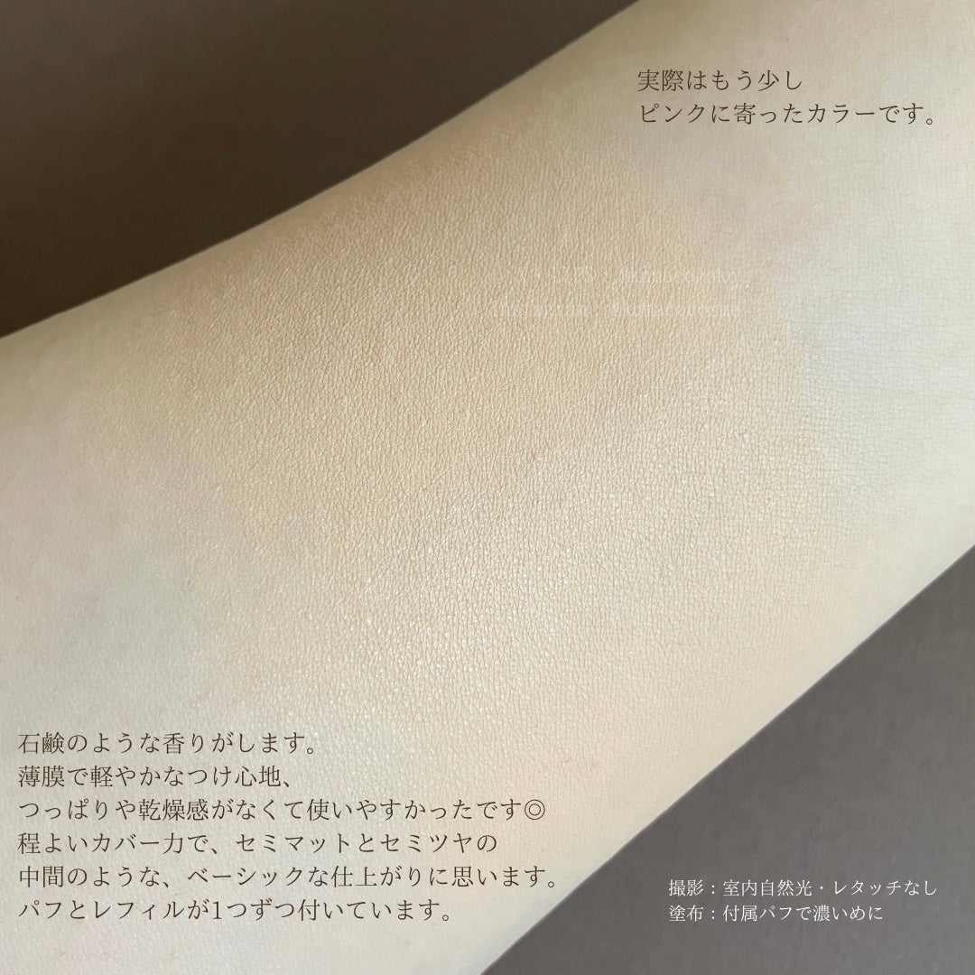 BRAYE LIPSLEEK/BRAYE/口紅を使ったクチコミ(4枚目)