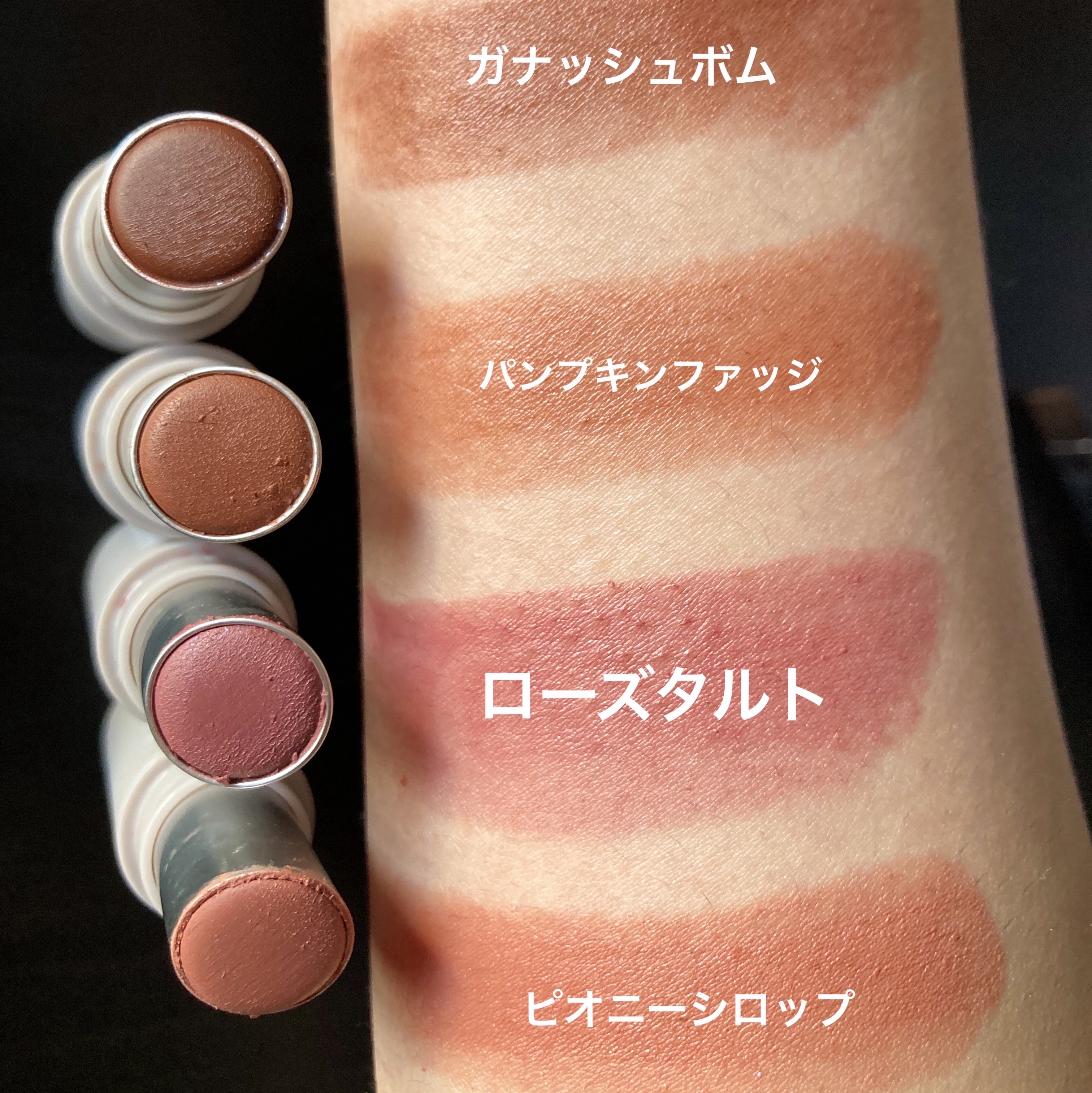 マットリップスティック/DAISY DOLL by MARY QUANT/口紅を使ったクチコミ（3枚目）