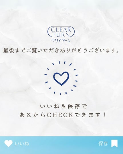 CICAリペア マスク/クリアターン/シートマスク・パックを使ったクチコミ(2枚目)