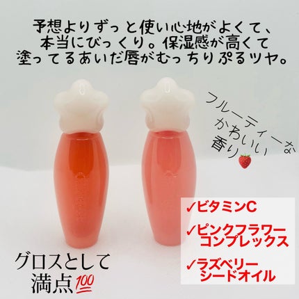 ピュアウォーターリップグロス/dasique/リップグロスを使ったクチコミ(5枚目)