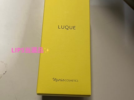 ルクエ コンク/ナリス化粧品/拭き取り化粧水を使ったクチコミ(1枚目)