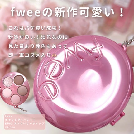 カールラッシュ フィクサー/Elégance/マスカラ下地を使ったクチコミ(4枚目)