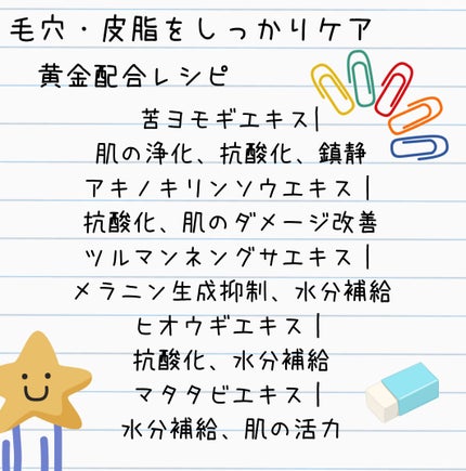 MUGWORT PORE CARE ALL IN ONE DEEP CLEANSING/VELLA/クレンジングバームを使ったクチコミ(3枚目)