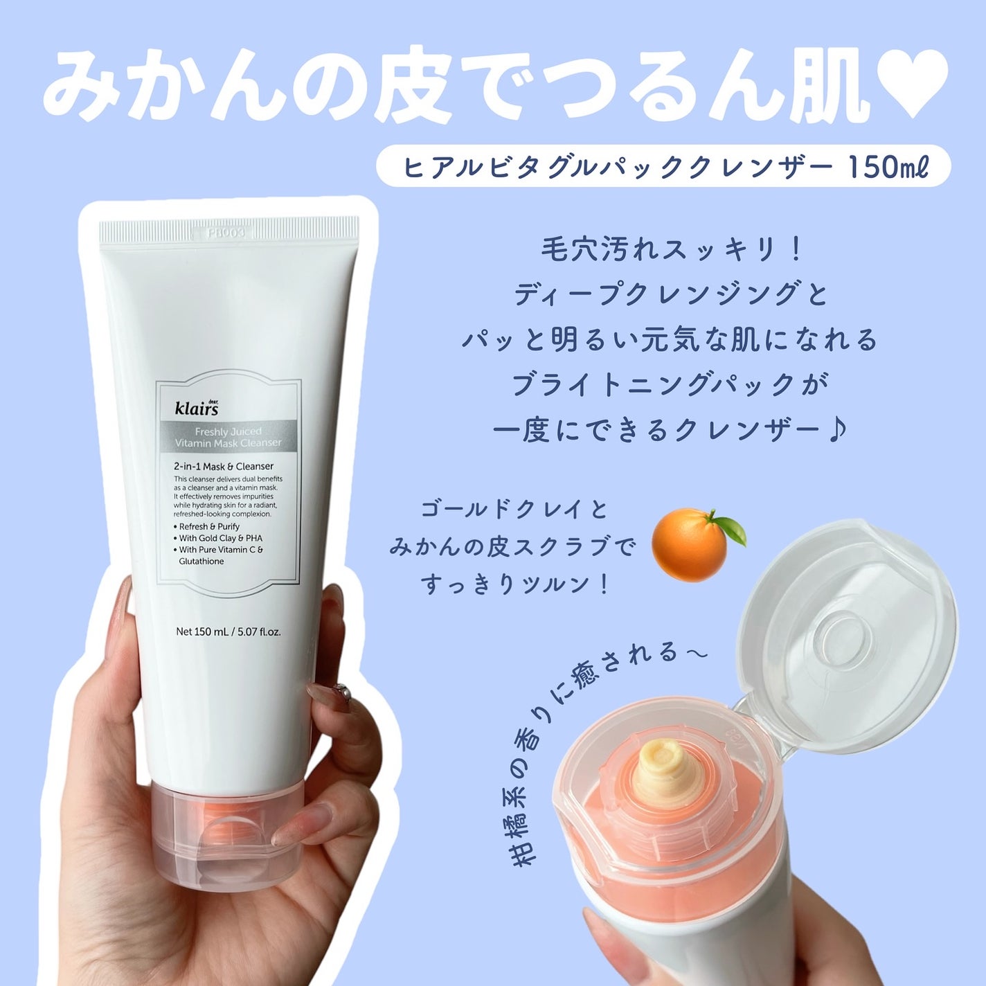 PDRN ビタグル カプセル 化粧水/Klairs/化粧水を使ったクチコミ(8枚目)
