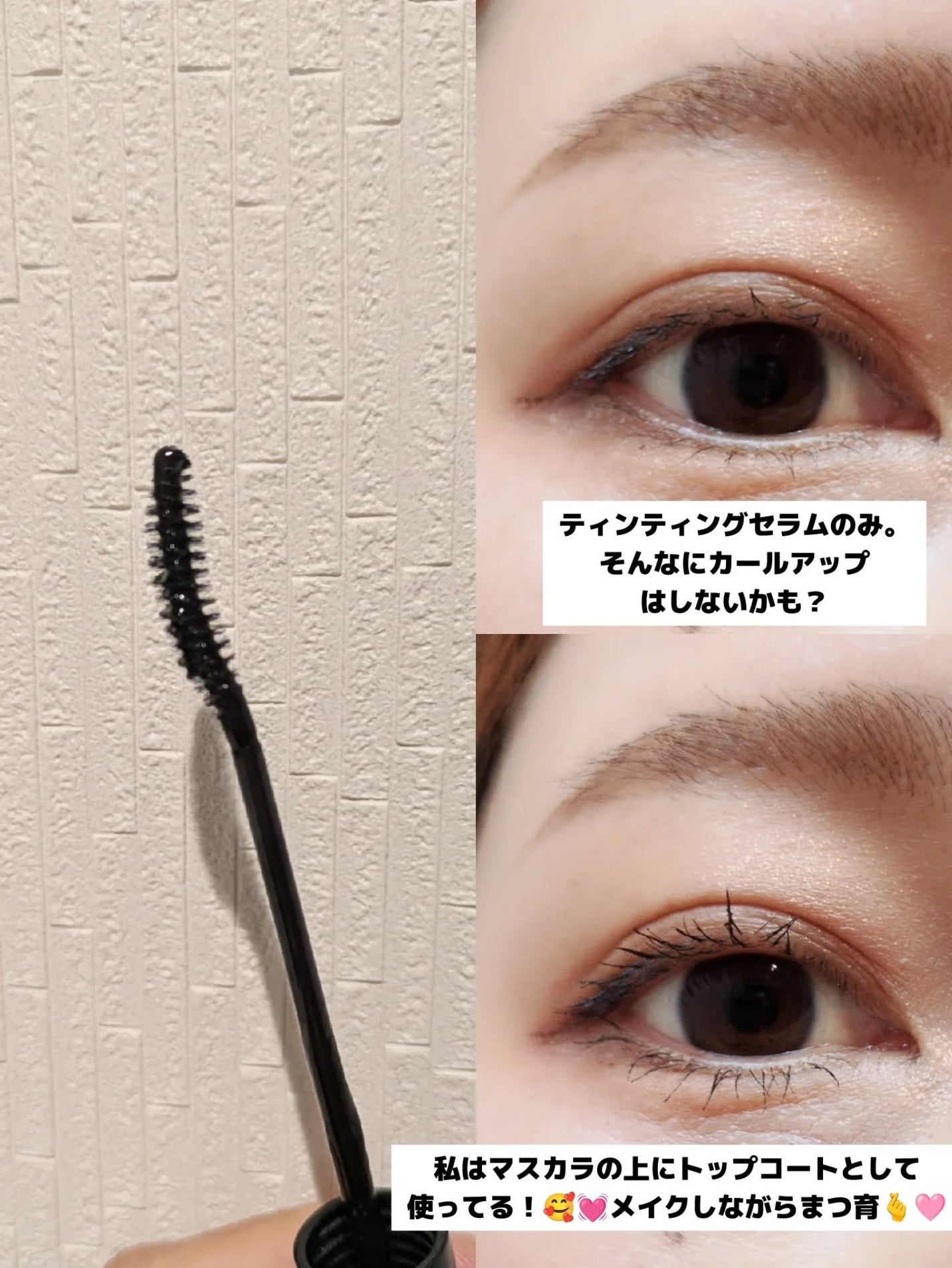 みそだんごちゃん on LIPS 「コスノリのまつ毛美容液お試ししたよー!@cosnori_jpお..」(4枚目)