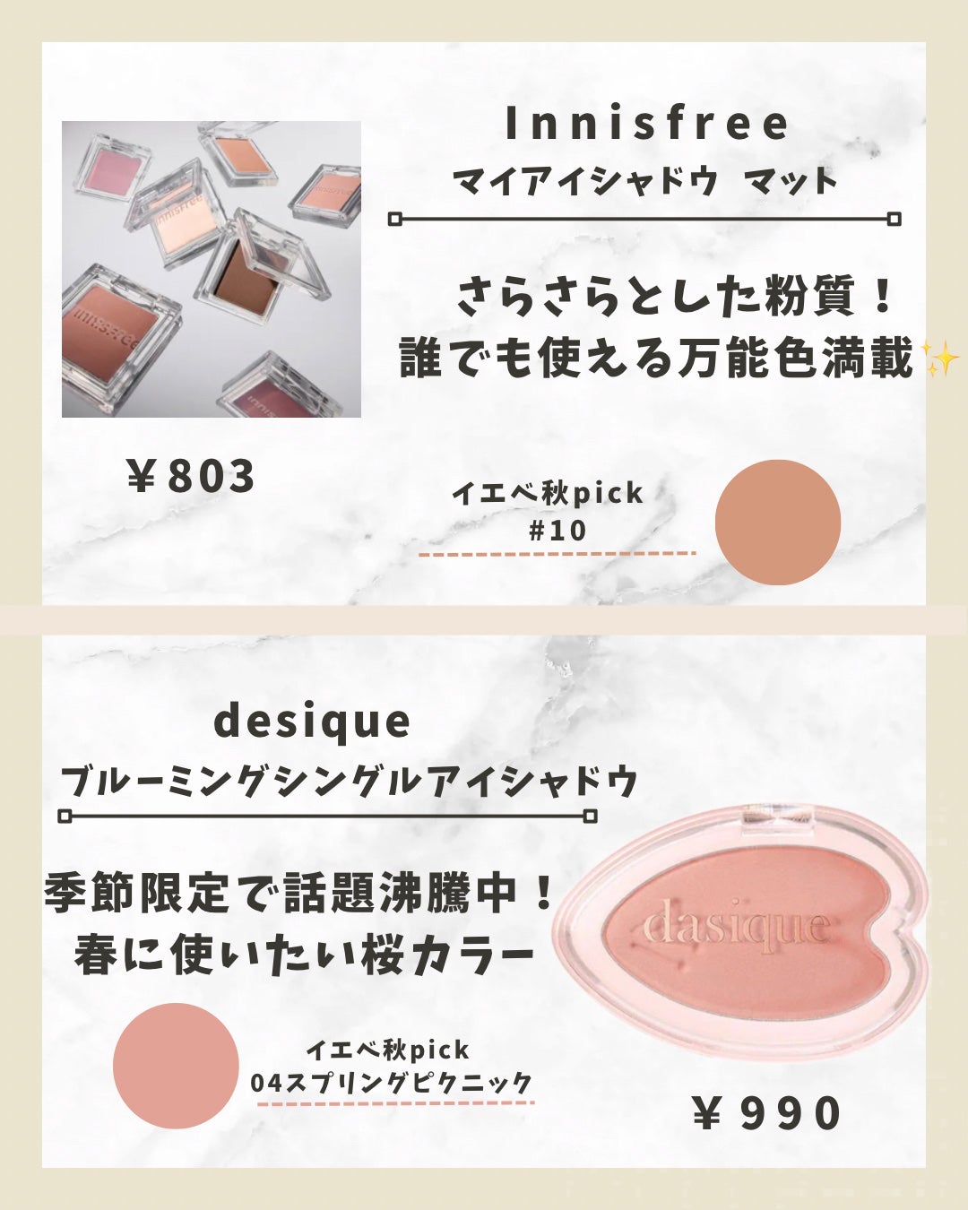 マイアイシャドウ マット/innisfree/アイシャドウパレットを使ったクチコミ(4枚目)