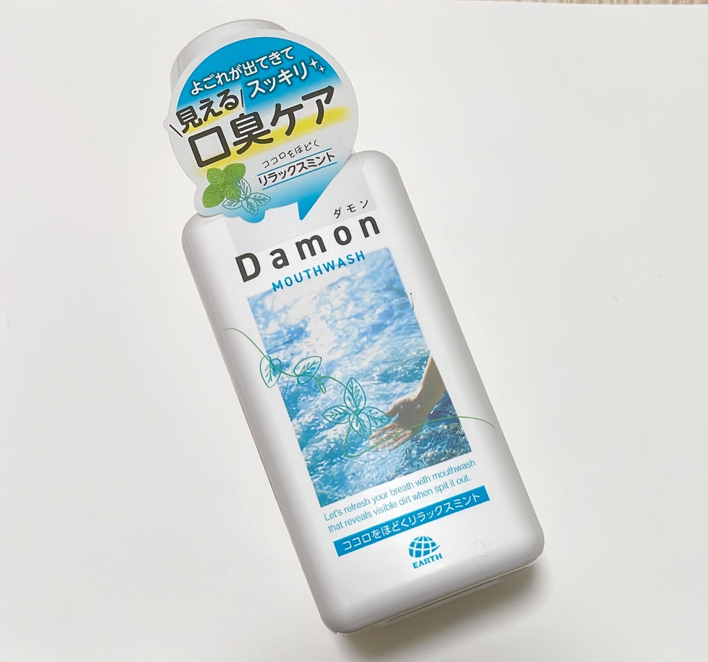 ダモン リラックスミント/Damon/マウスウォッシュ・スプレーを使ったクチコミ(1枚目)