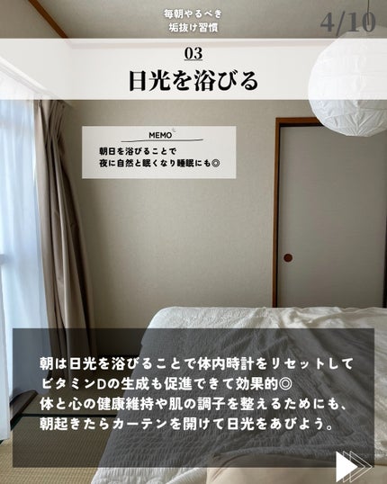 オードトワレ タムダオ(TAM DAO)/diptyque/香水(レディース)を使ったクチコミ(4枚目)