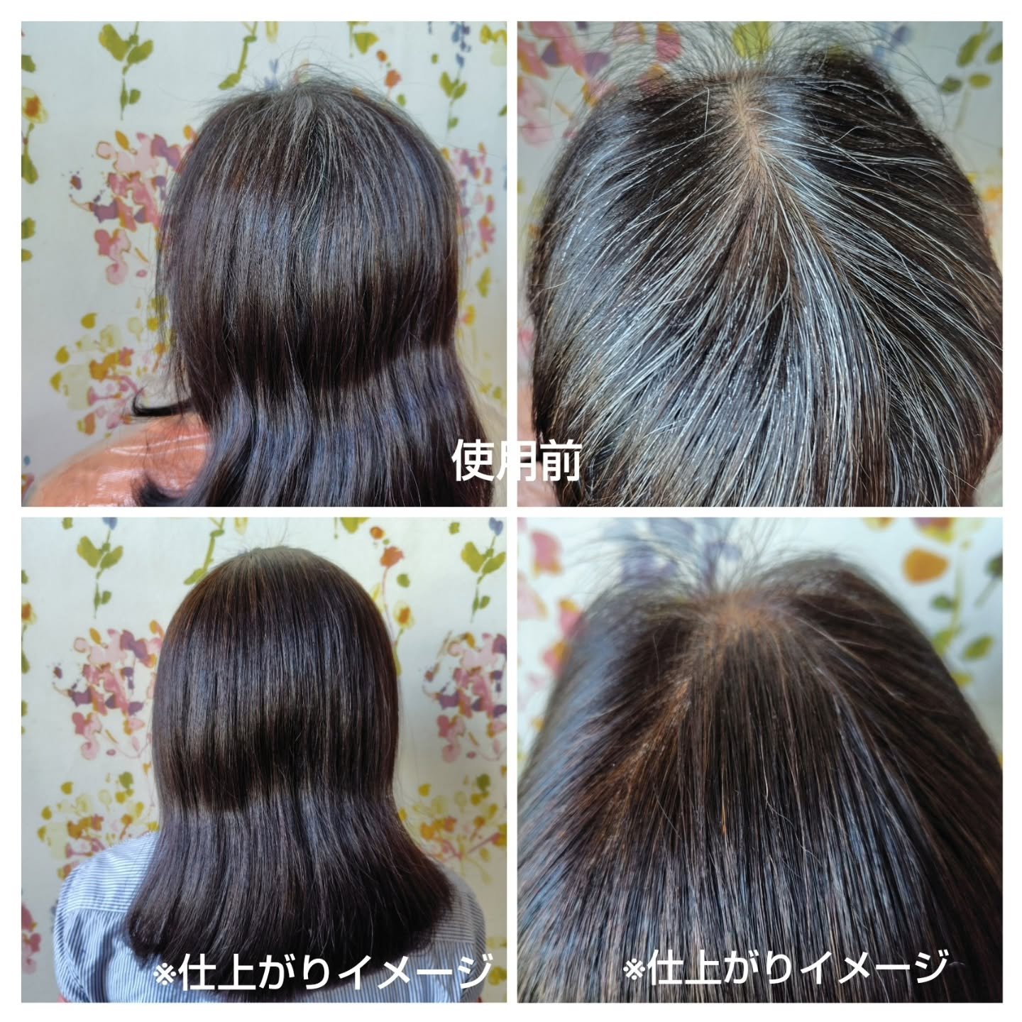 クレイクリーム/サイオス/ヘアカラーを使ったクチコミ（3枚目）