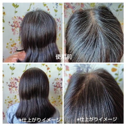クレイクリーム/サイオス/ヘアカラーを使ったクチコミ(3枚目)