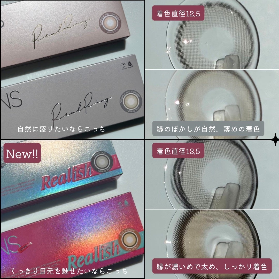 Real Ring 1day/OLENS/ワンデー(1DAY)カラコンを使ったクチコミ(2枚目)