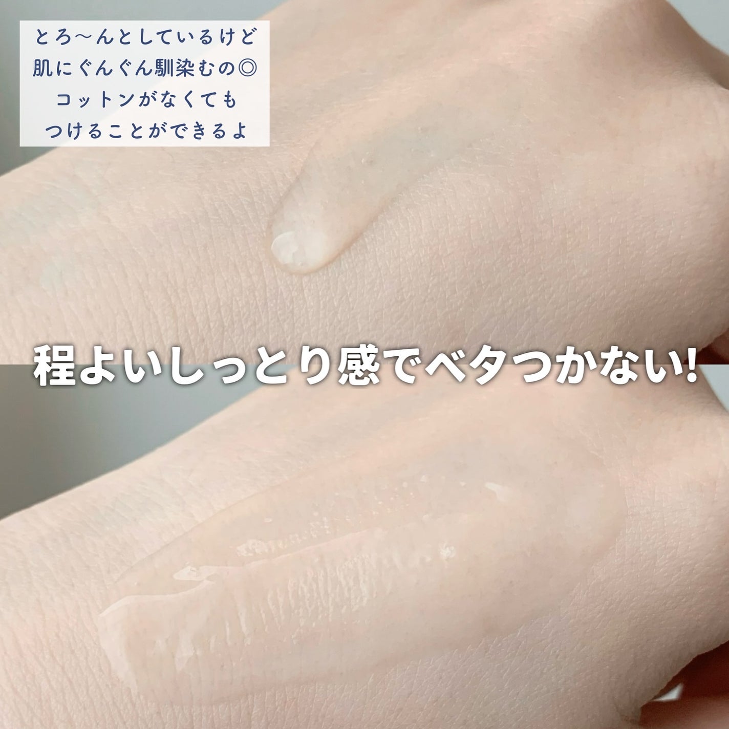 PDRN ビタグル カプセル 化粧水/Klairs/化粧水を使ったクチコミ(3枚目)