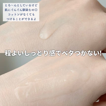 PDRN ビタグル カプセル 化粧水/Klairs/化粧水を使ったクチコミ(3枚目)