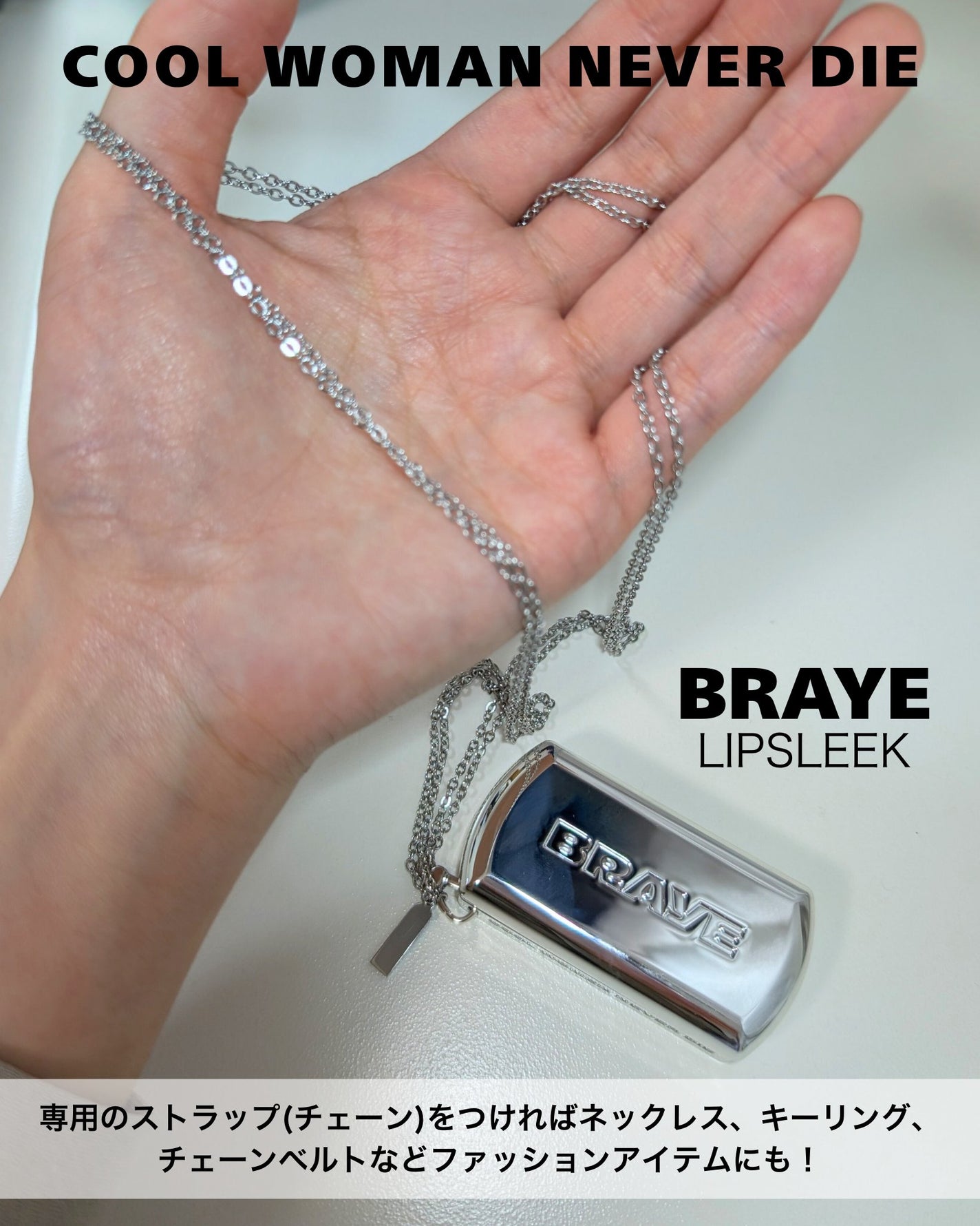 BRAYE LIPSLEEK/BRAYE/口紅を使ったクチコミ(3枚目)