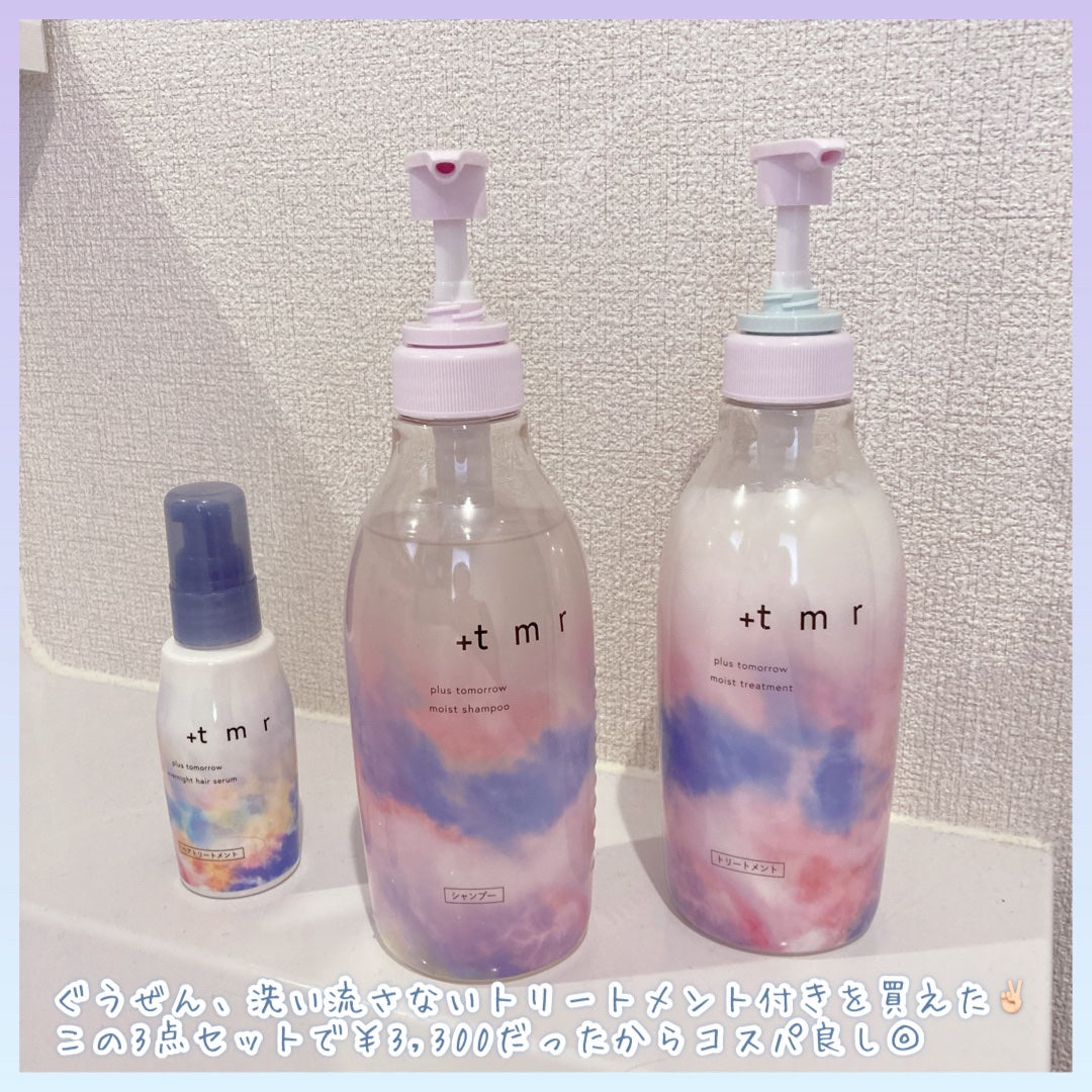 モイスト シャンプー/トリートメント/+tmr/市販シャンプーを使ったクチコミ(3枚目)