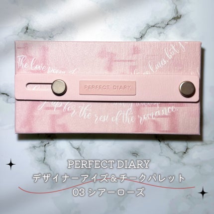 デザイナーアイズ&チークパレット/PERFECT DIARY/アイシャドウを使ったクチコミ(1枚目)