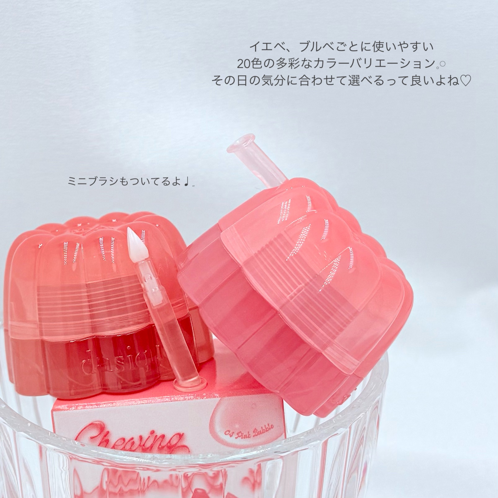 チューインググロウポット/dasique/口紅を使ったクチコミ（2枚目）