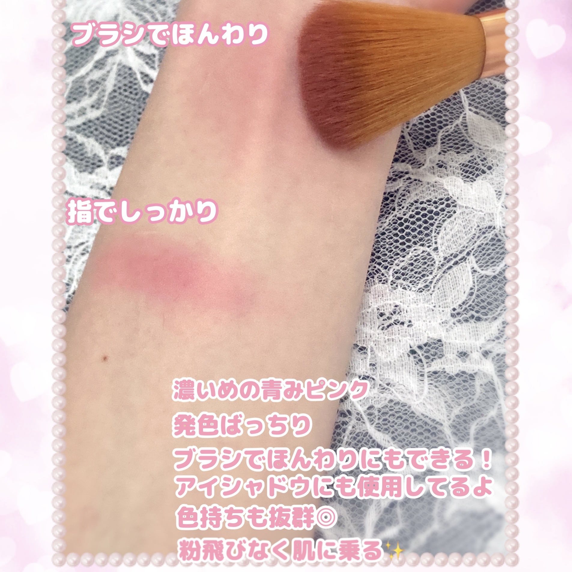 ストロベリーロココ チークブラッシュ/FlowerKnows/パウダーチークを使ったクチコミ（2枚目）