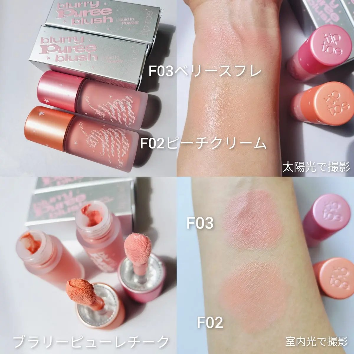 ジェリースティック/tiptoe/口紅を使ったクチコミ（2枚目）